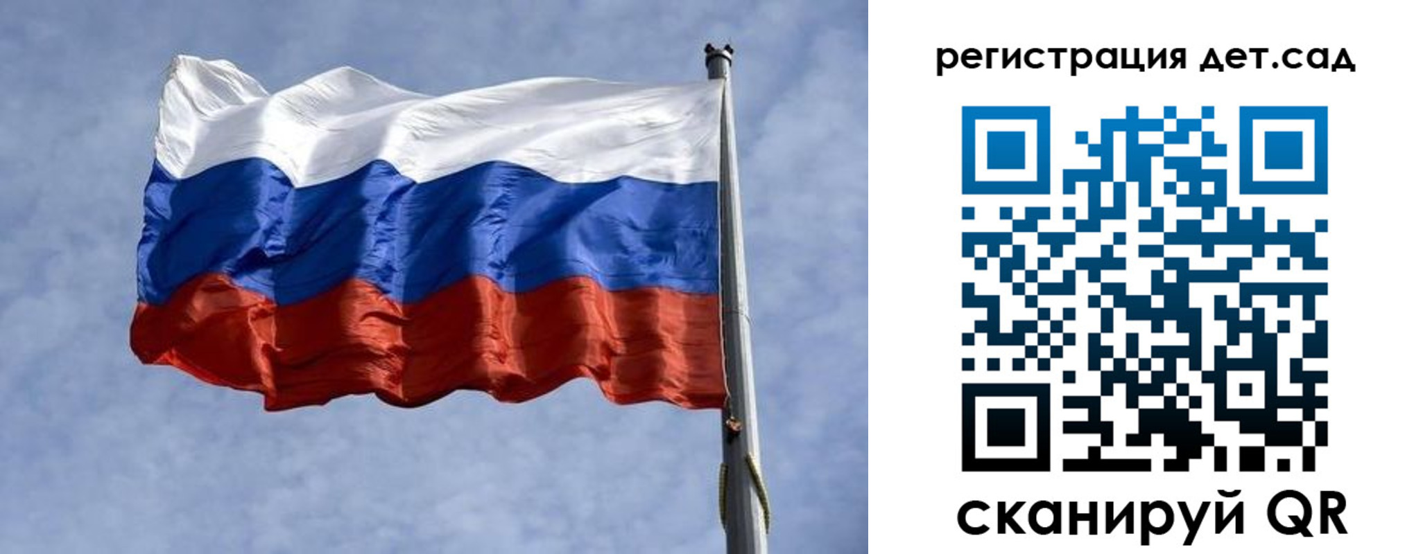 временная регистрация госуслуги в Георгиевске
